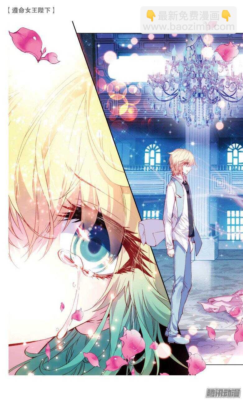 55 你还好吗？（中）-第54话