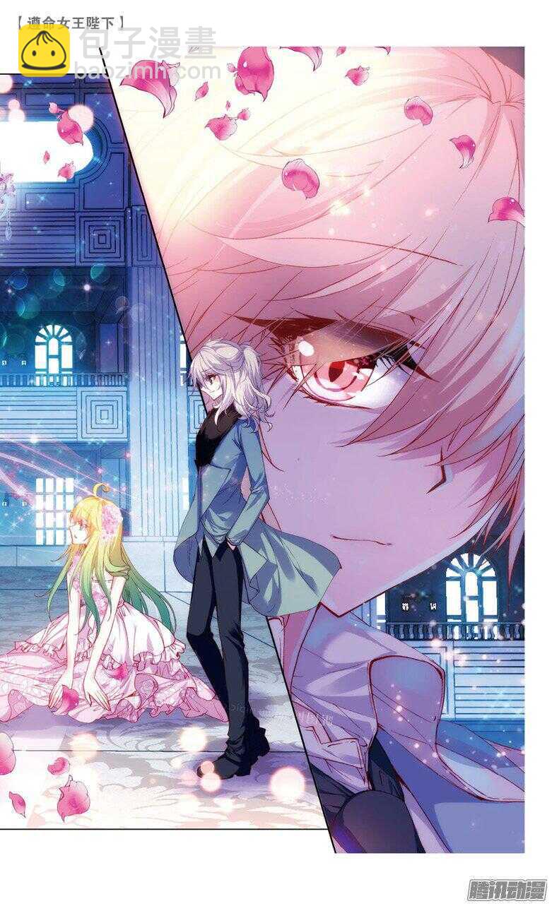 55 你还好吗？（中）-第54话