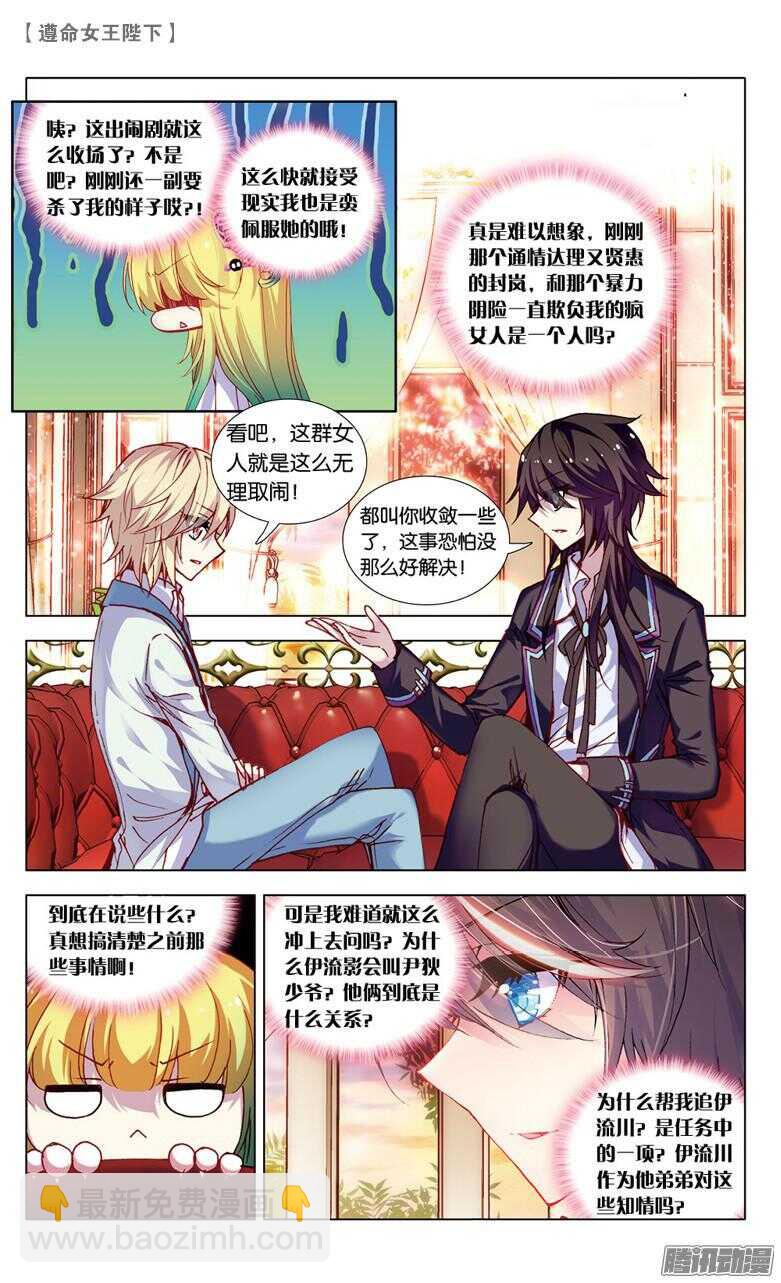 61 濒死（中）-第60话