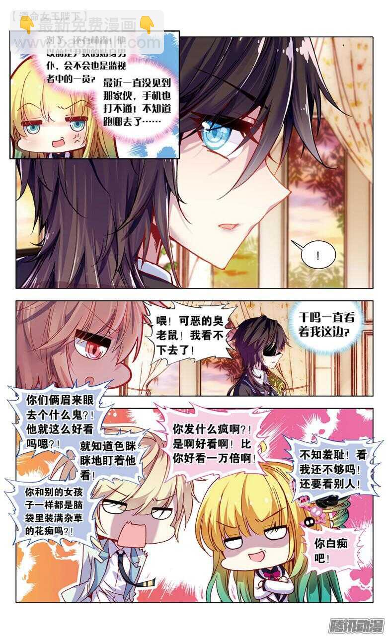 61 濒死（中）-第60话