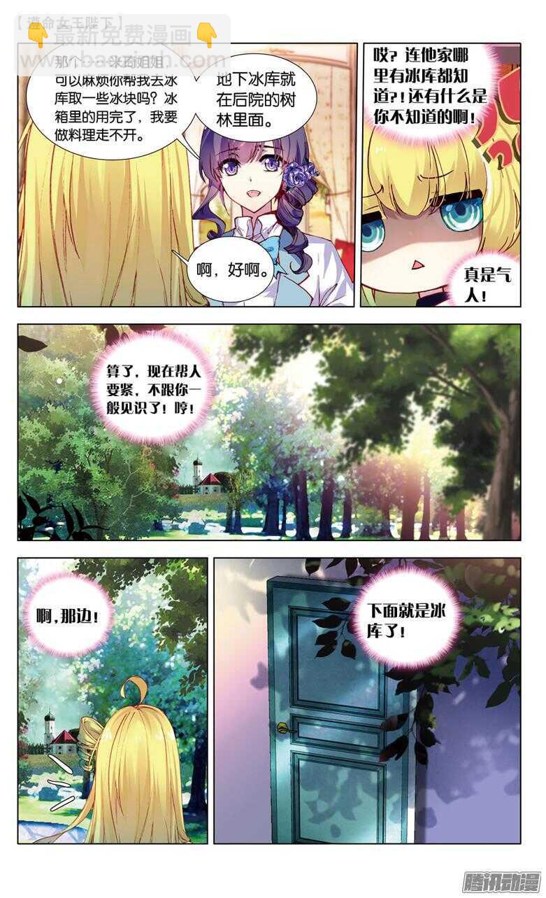 61 濒死（中）-第60话