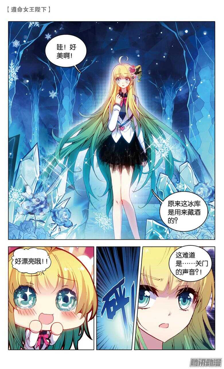 61 濒死（中）-第60话