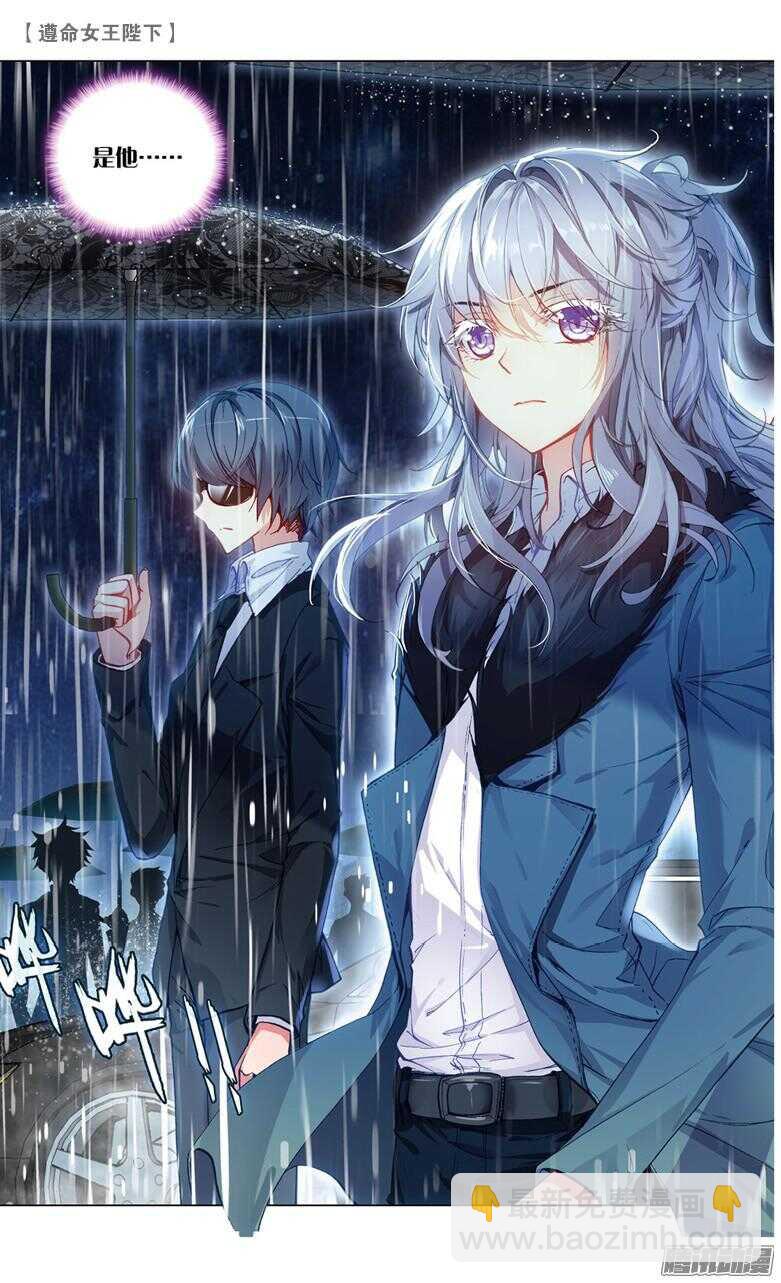 65 真情假意（下）-第64话