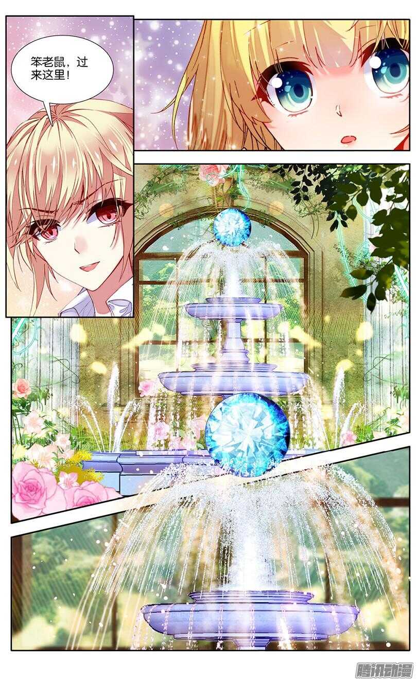 77 生日礼物（下）-第76话