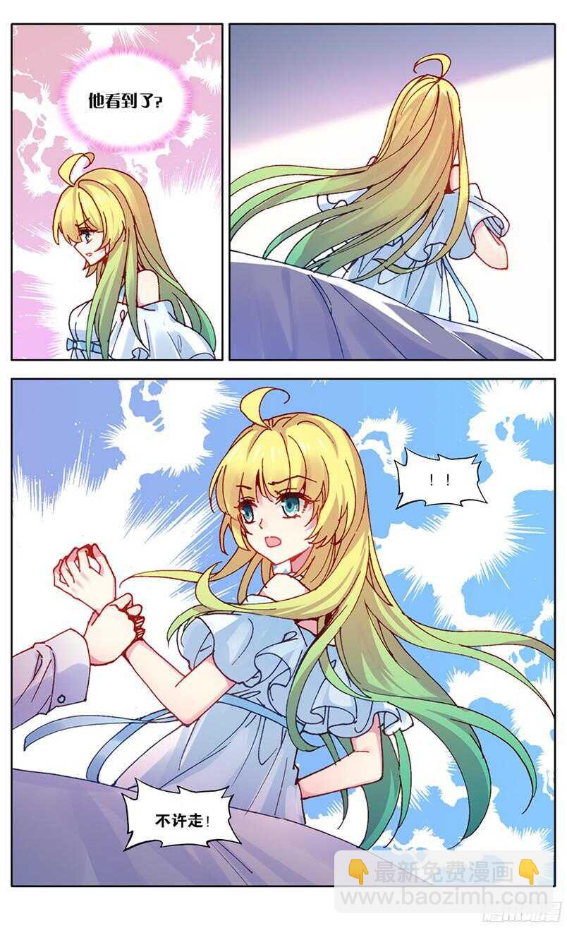 89 受伤（下）-第88话