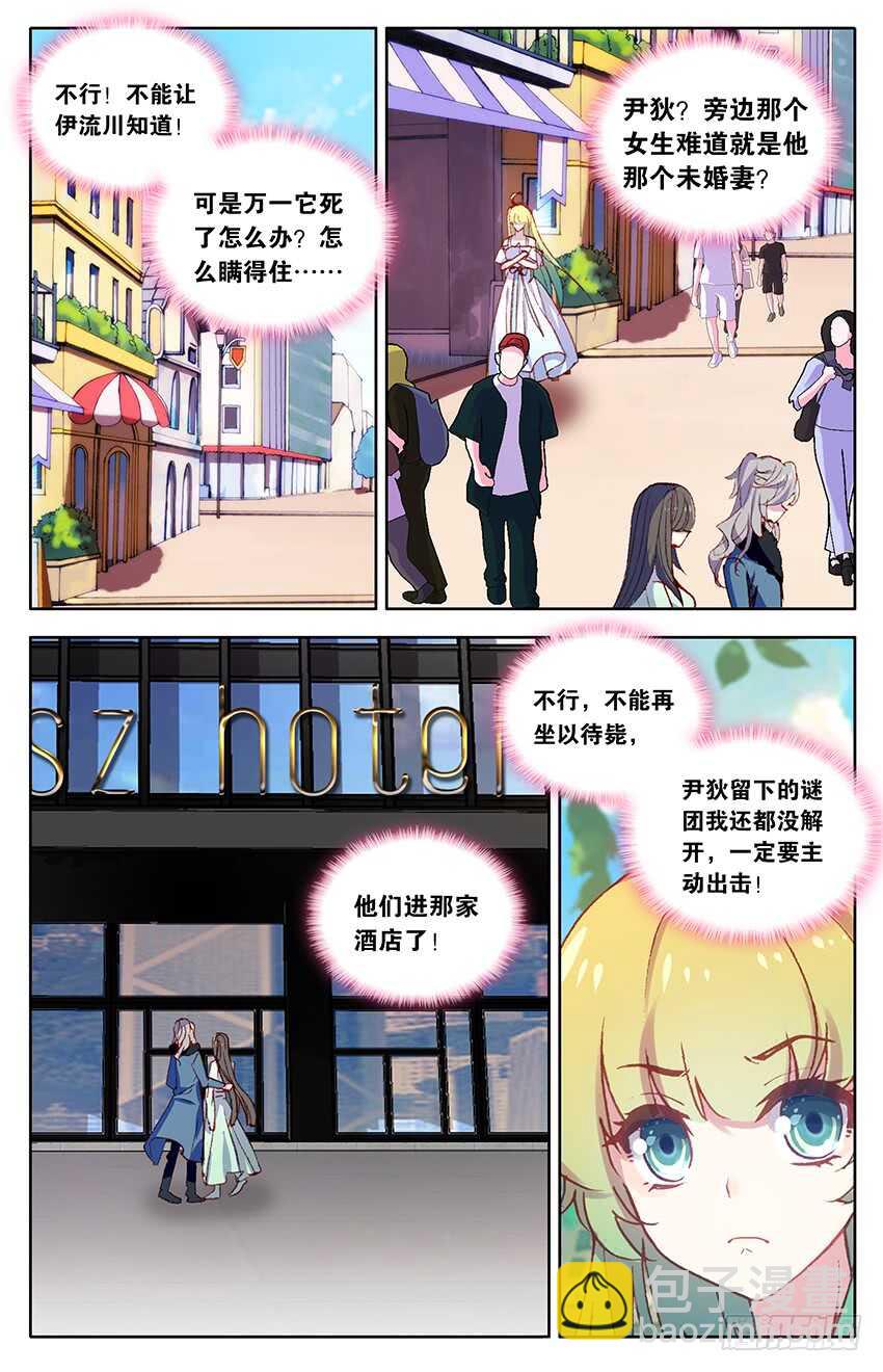 99 少尉之死（上）-第98话