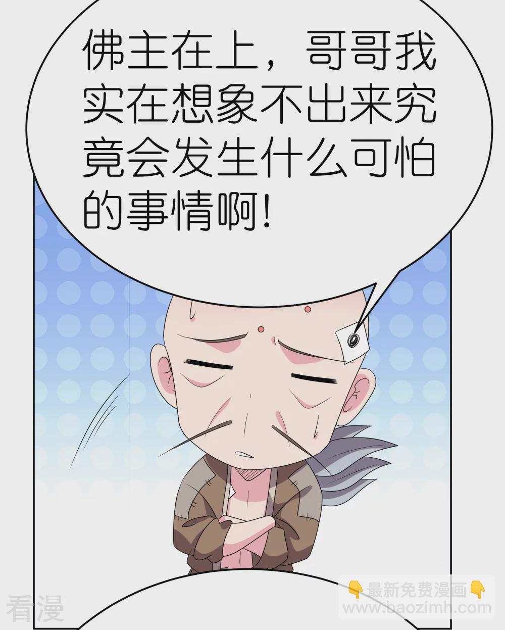 第470话 与世隔绝25