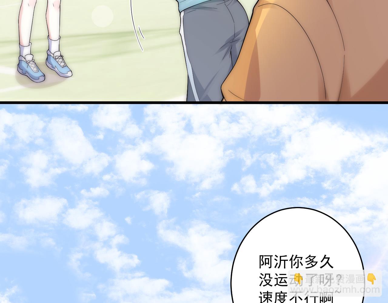 第12话 高端的猎手往往以猎物的姿态出现(1/2)-第12话