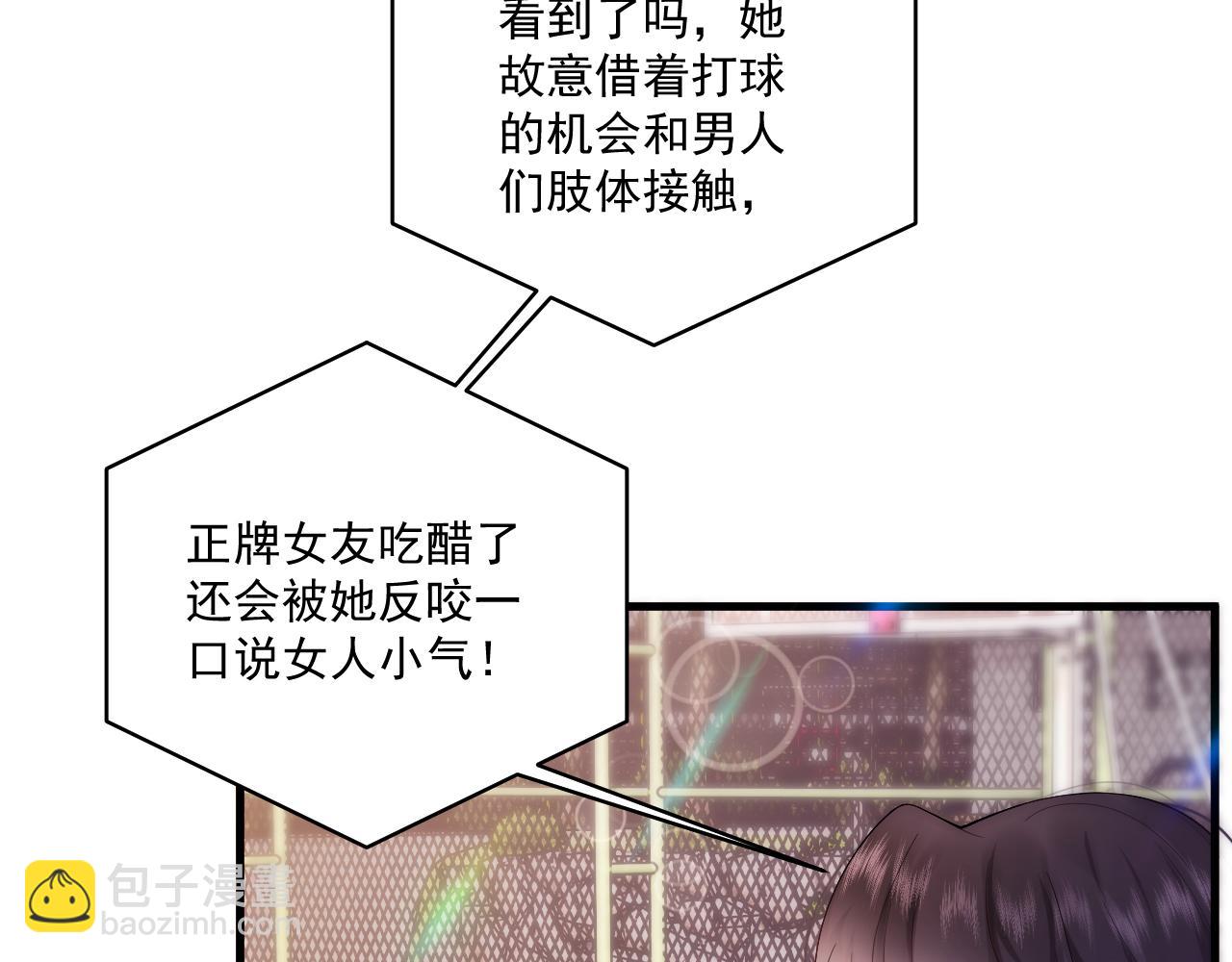 第12话 高端的猎手往往以猎物的姿态出现(1/2)-第12话