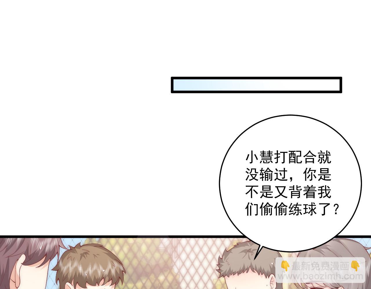 第12话 高端的猎手往往以猎物的姿态出现(1/2)-第12话