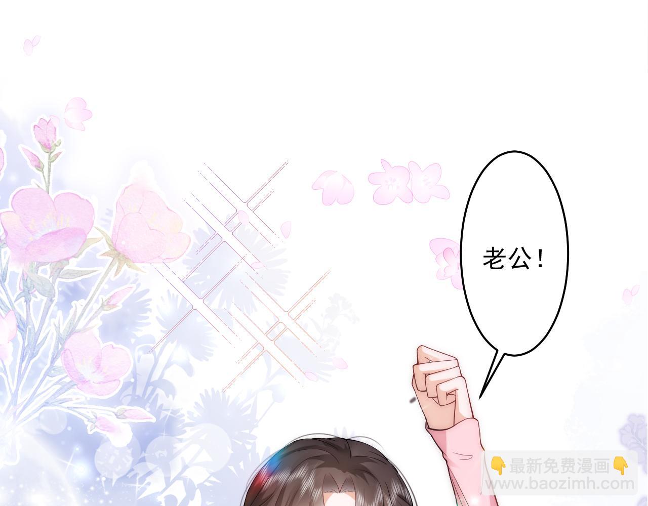 第12话 高端的猎手往往以猎物的姿态出现(1/2)-第12话