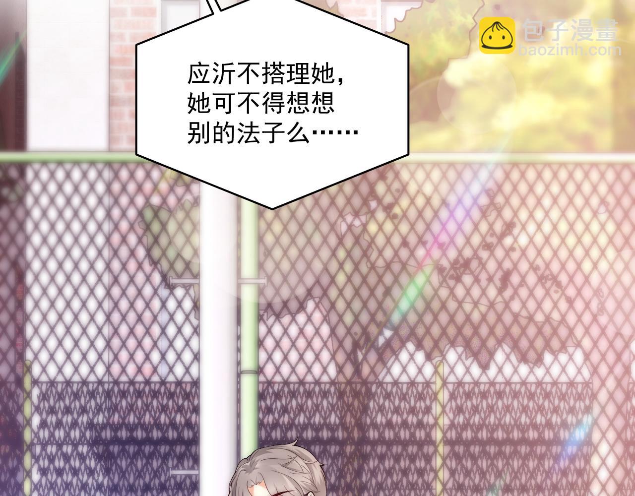 第12话 对付绿茶就要用魔法打败魔法(1/2)-第14话