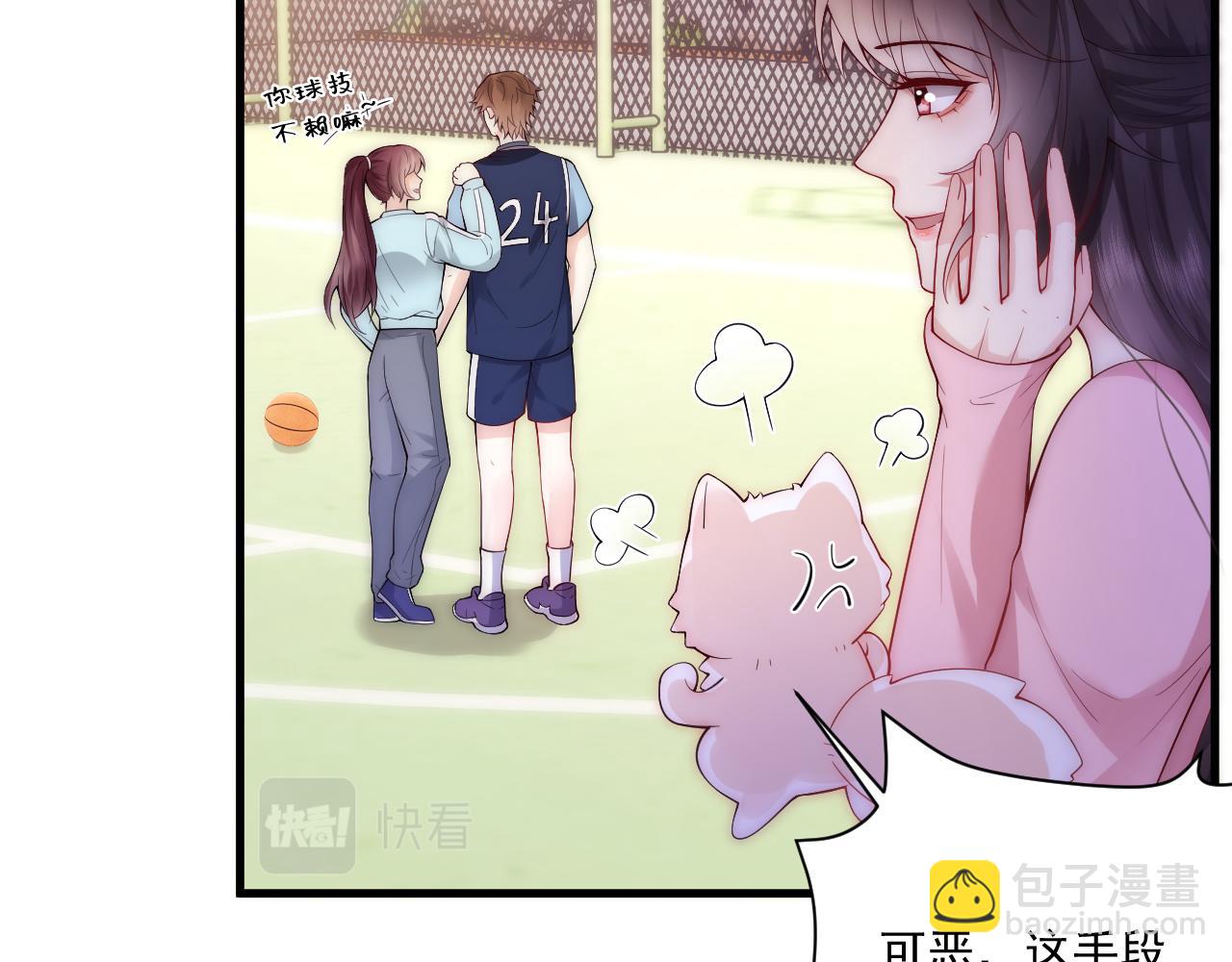 第12话 对付绿茶就要用魔法打败魔法(1/2)-第14话