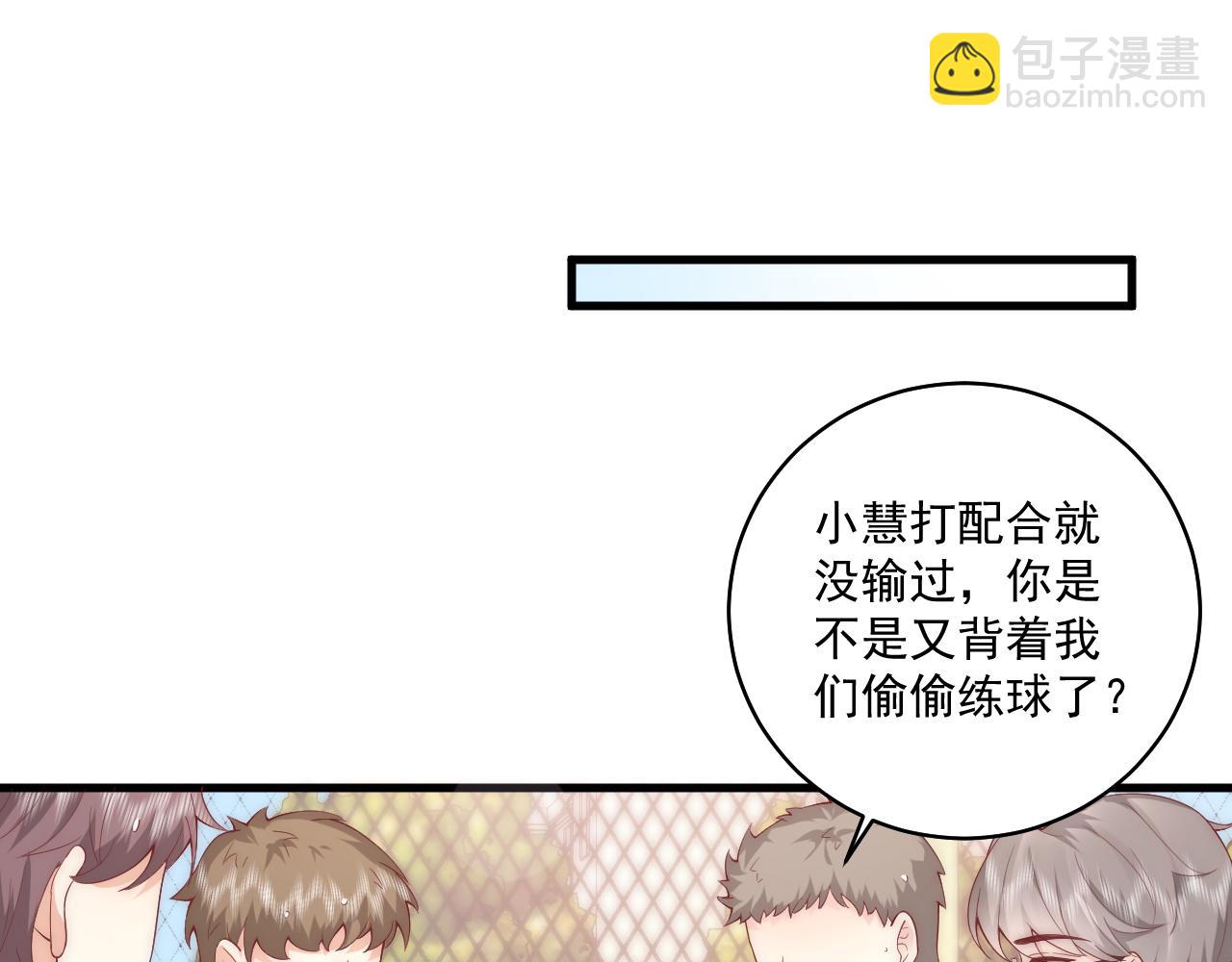 第12话 对付绿茶就要用魔法打败魔法(1/2)-第14话