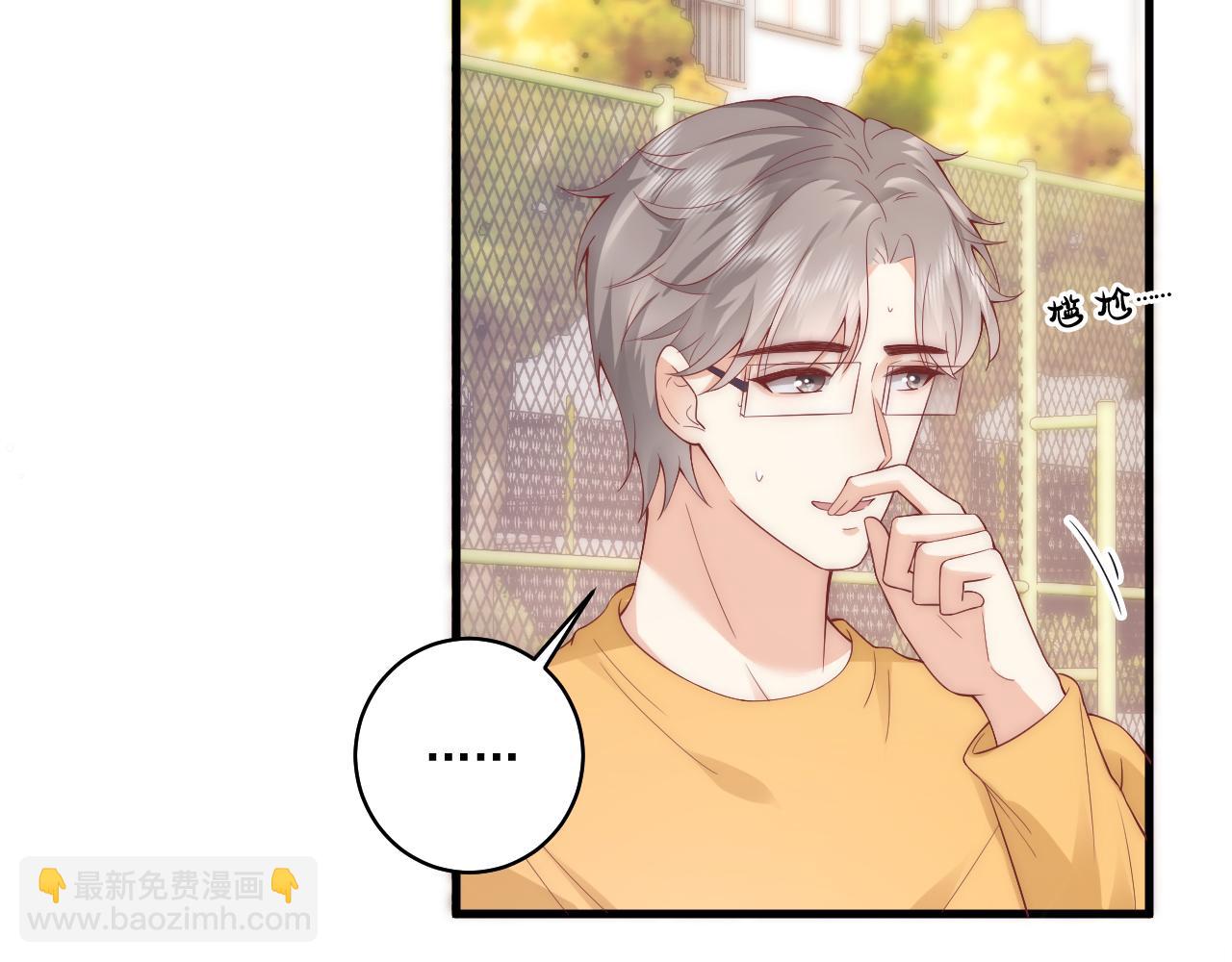 第12话 对付绿茶就要用魔法打败魔法(1/2)-第14话