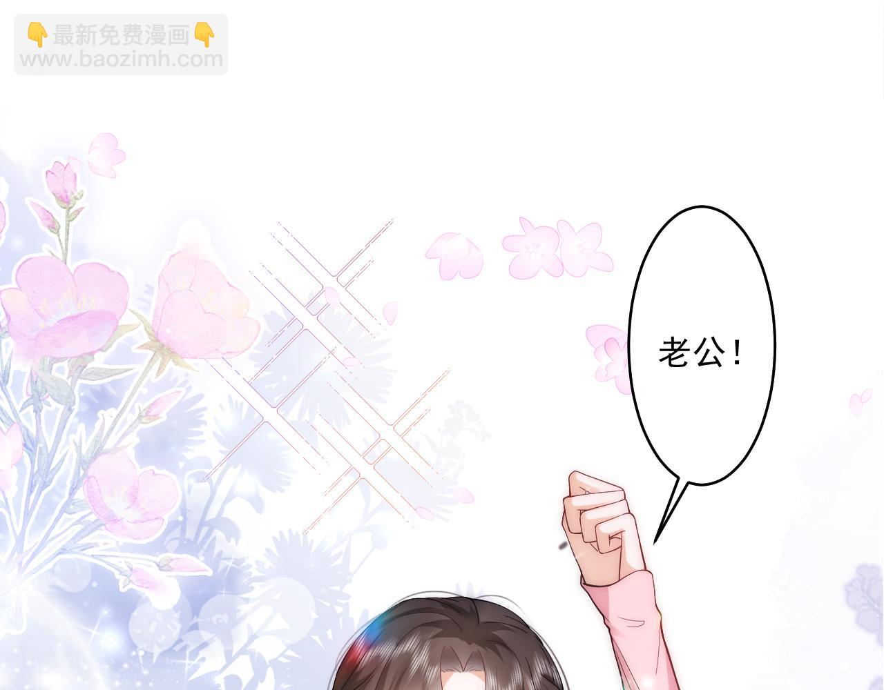 第12话 对付绿茶就要用魔法打败魔法(1/2)-第14话