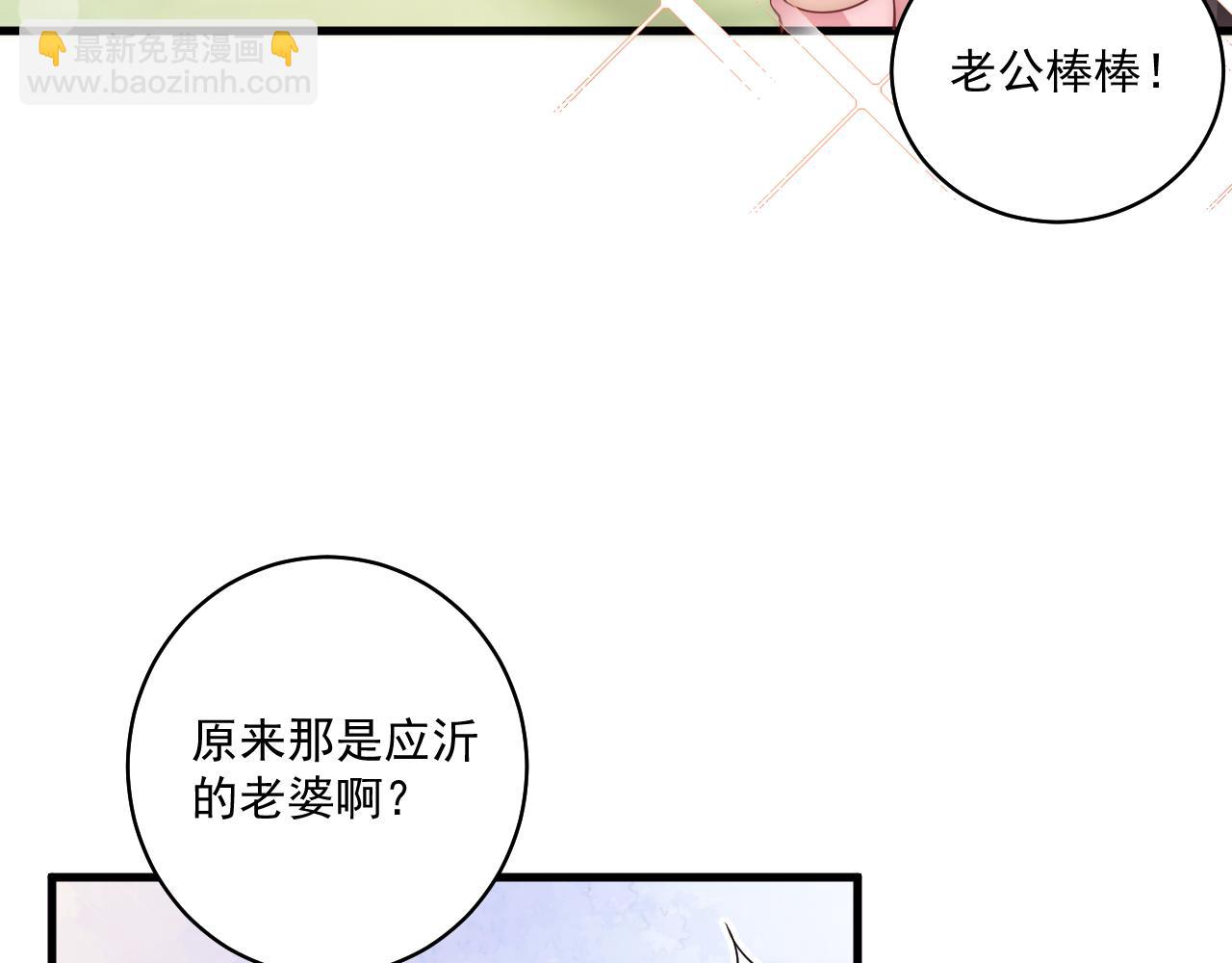 第12话 对付绿茶就要用魔法打败魔法(1/2)-第14话