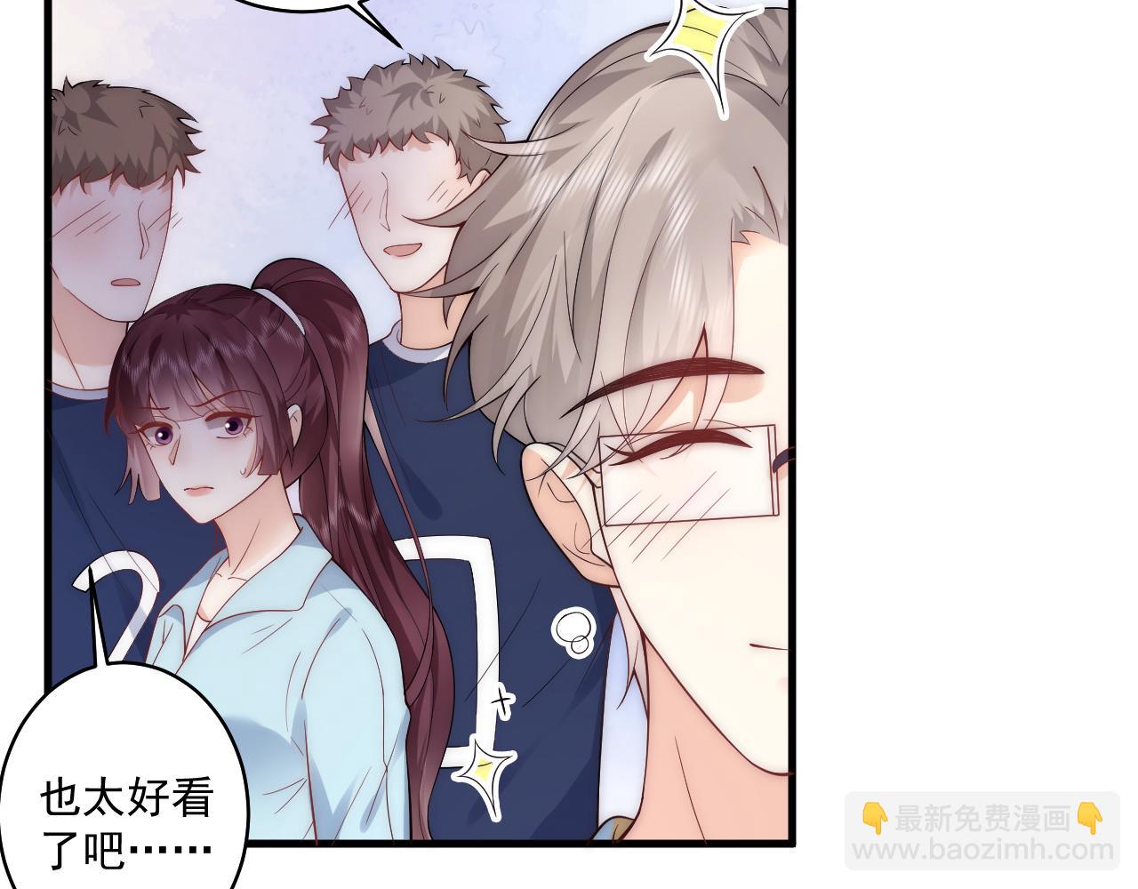 第12话 对付绿茶就要用魔法打败魔法(1/2)-第14话