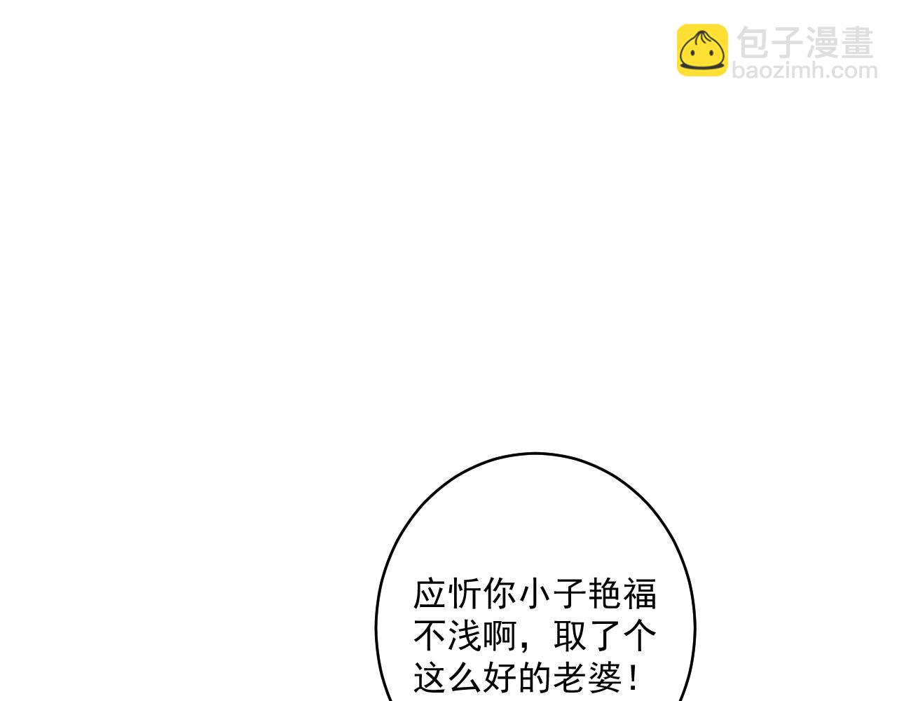 第12话 对付绿茶就要用魔法打败魔法(1/2)-第14话