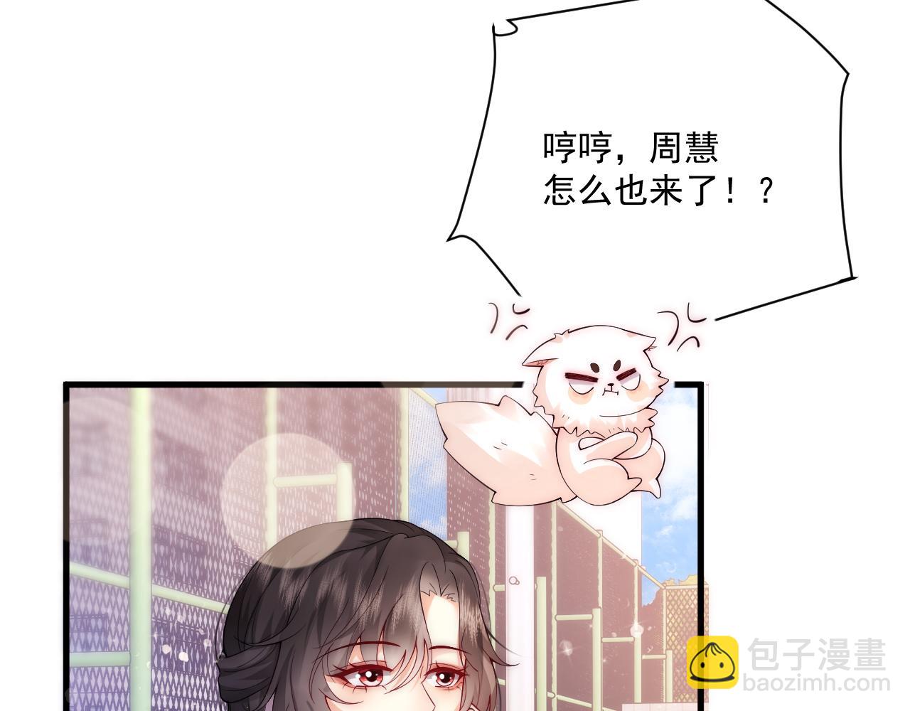 第12话 对付绿茶就要用魔法打败魔法(1/2)-第14话