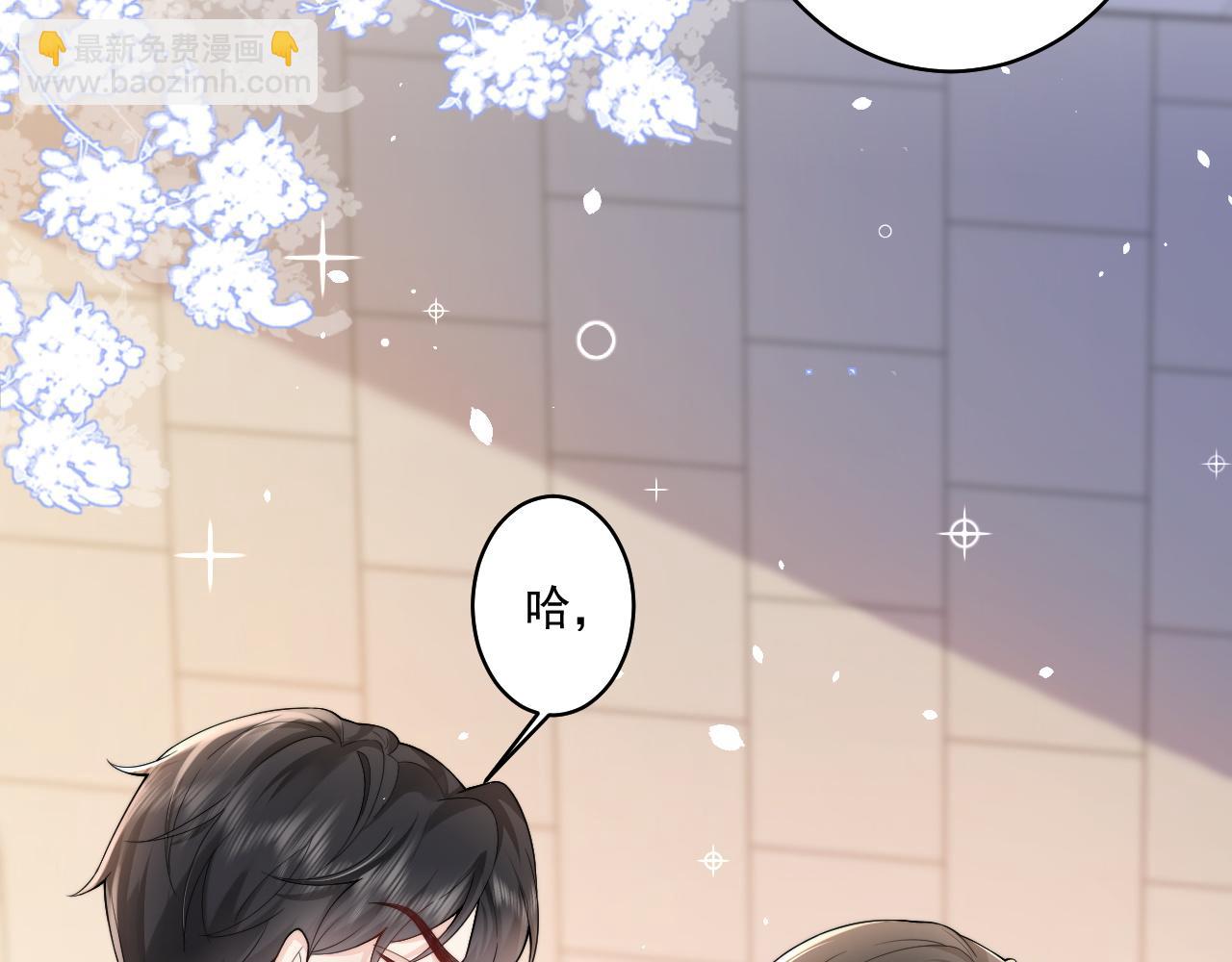 第13话 放长线钓大鱼 霸总绿茶通通发疯？(1/2)-第24话