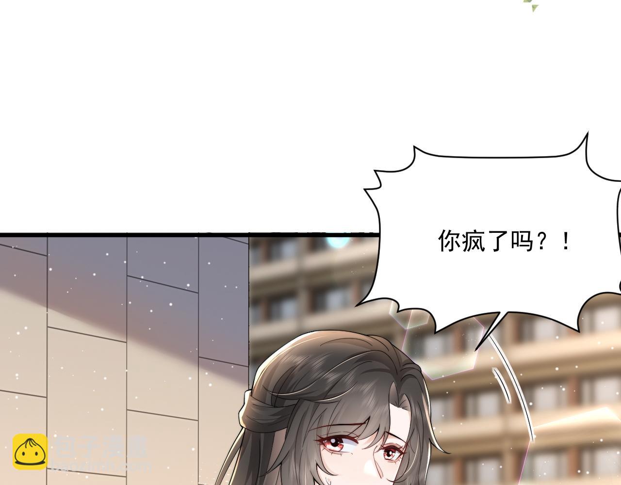 第13话 放长线钓大鱼 霸总绿茶通通发疯？(1/2)-第24话