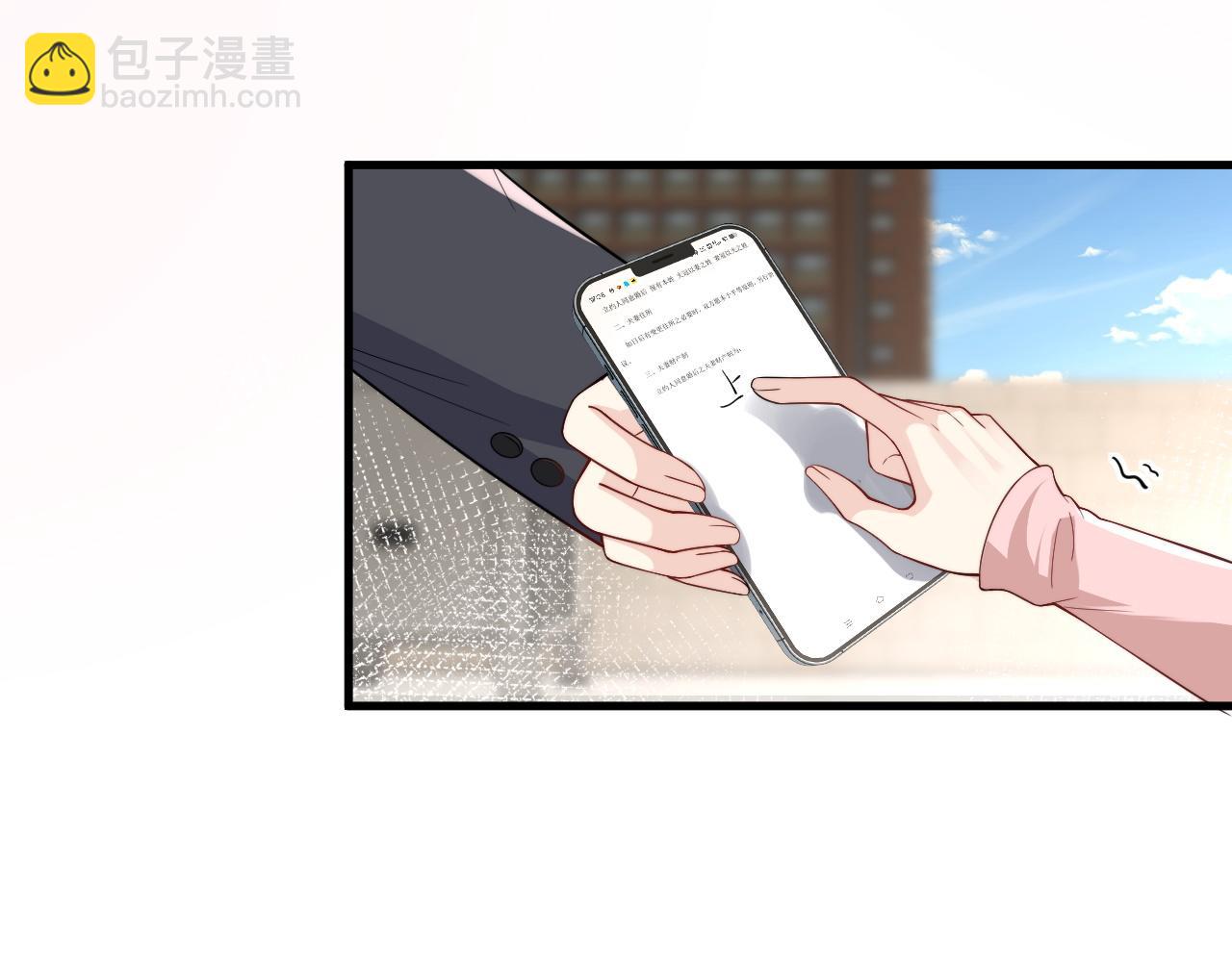 第13话 放长线钓大鱼 霸总绿茶通通发疯？(1/2)-第24话