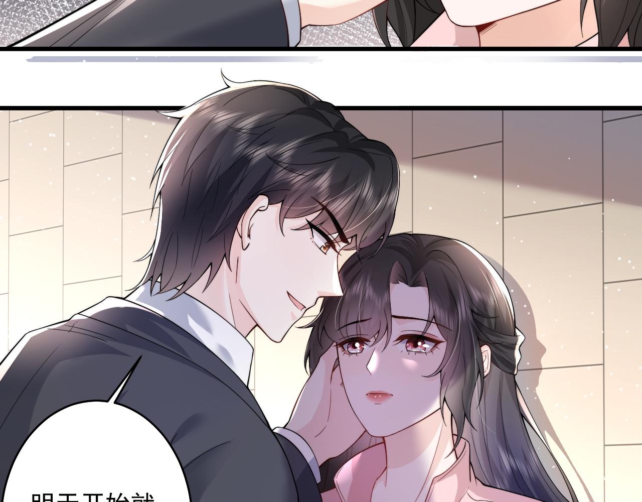 第13话 放长线钓大鱼 霸总绿茶通通发疯？(1/2)-第24话