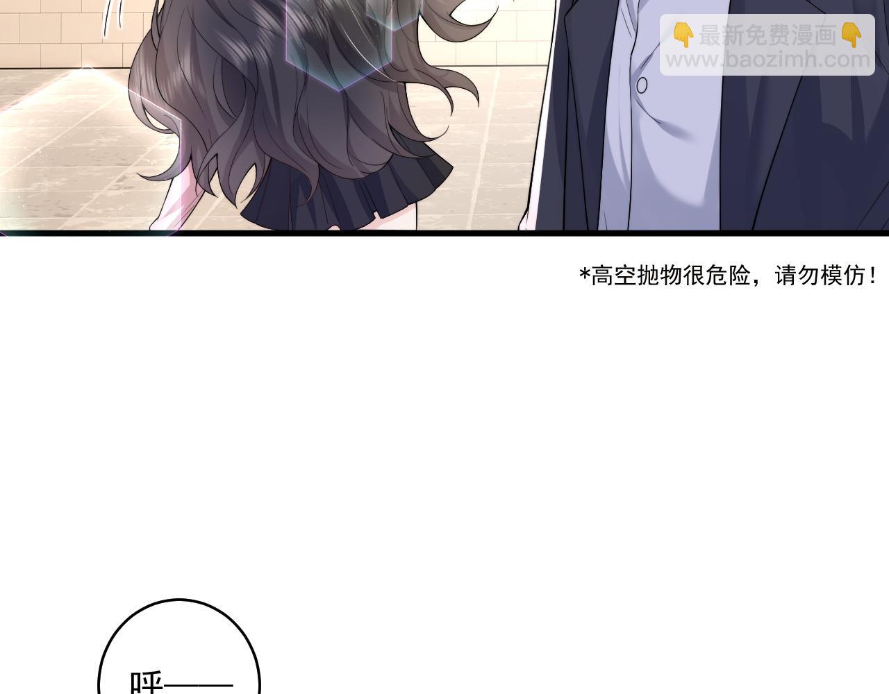 第13话 放长线钓大鱼 霸总绿茶通通发疯？(1/2)-第24话