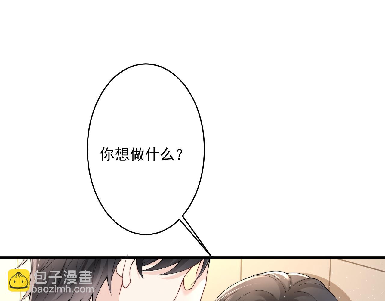 第13话 放长线钓大鱼 霸总绿茶通通发疯？(1/2)-第24话