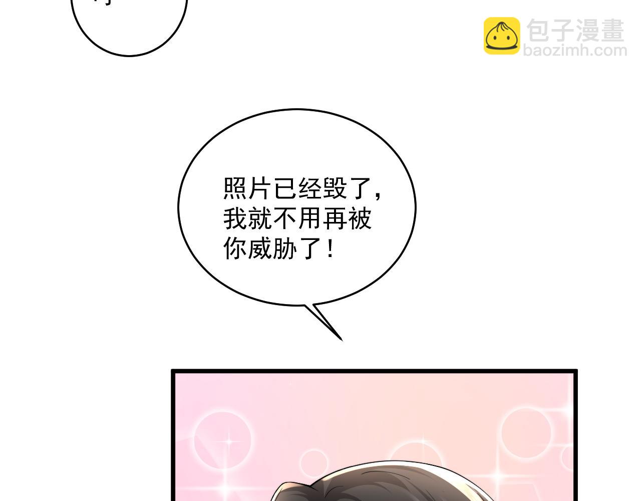 第13话 放长线钓大鱼 霸总绿茶通通发疯？(1/2)-第24话