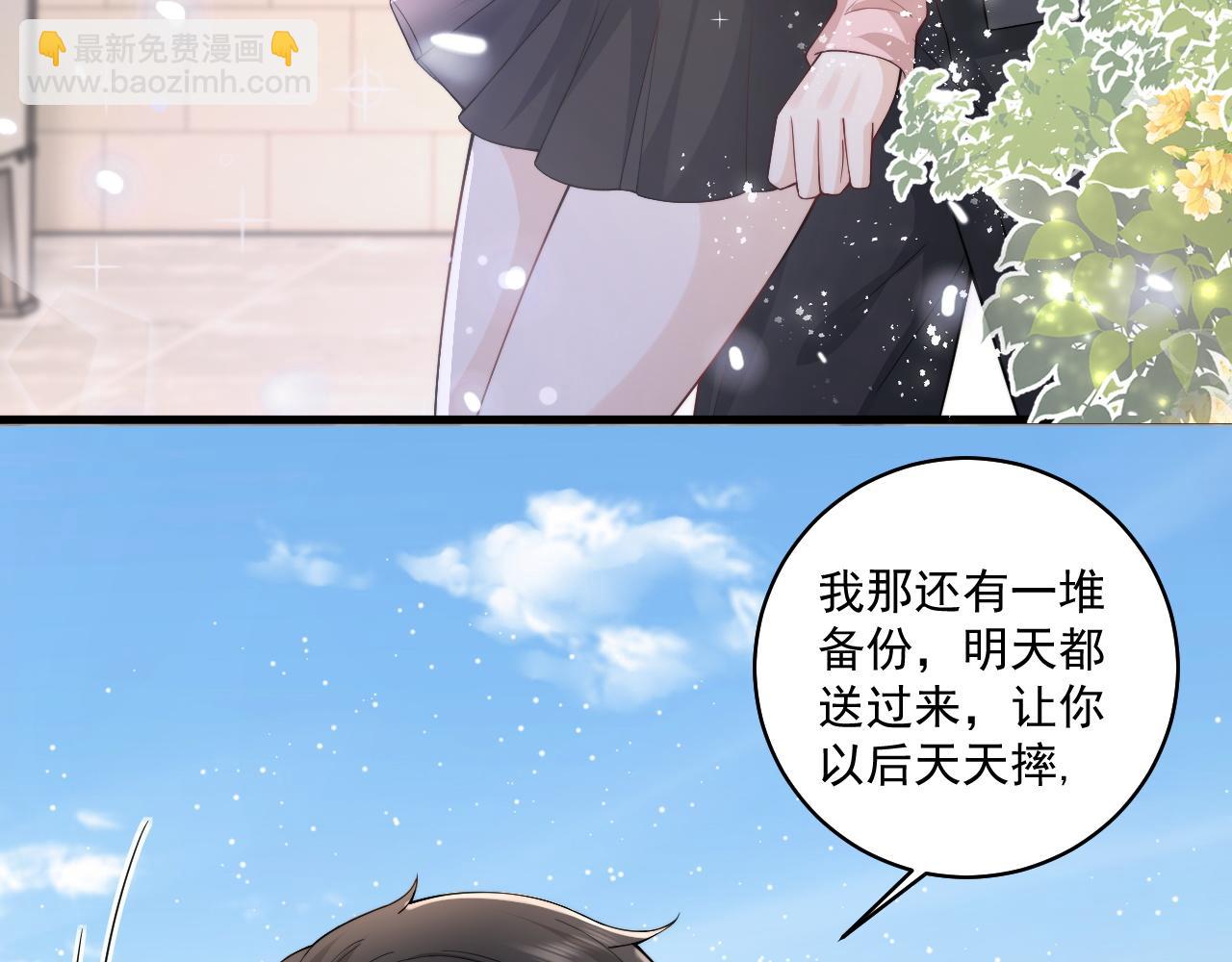 第13话 放长线钓大鱼 霸总绿茶通通发疯？(1/2)-第24话