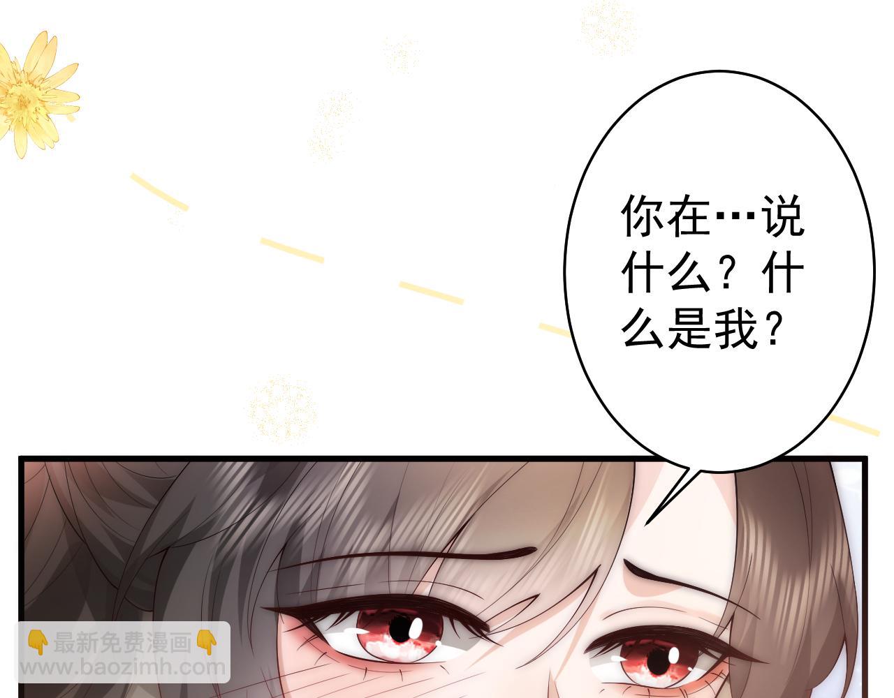 第16话 攻略霸总后汉子婊终于翻车(1/2)-第16话