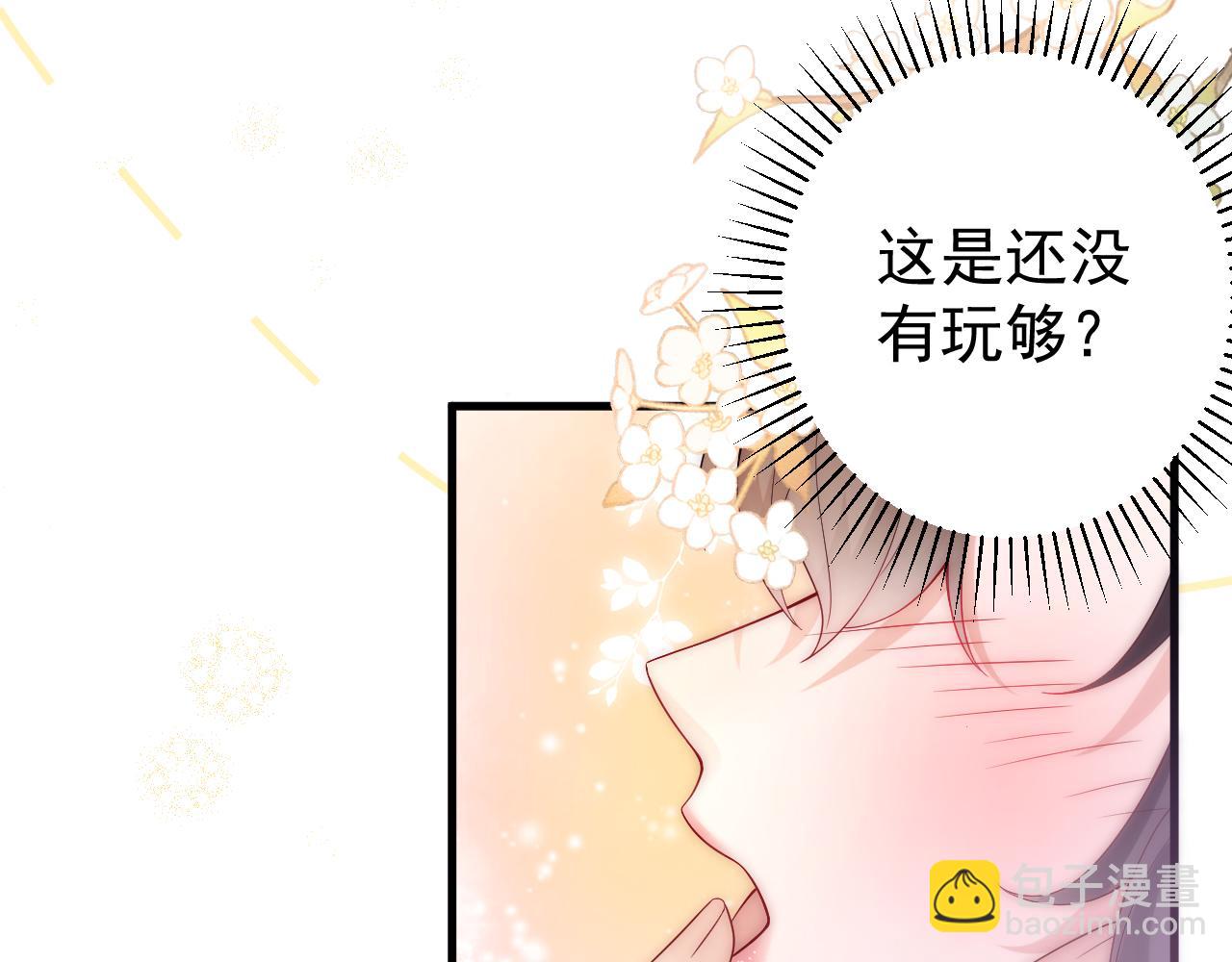 第16话 攻略霸总后汉子婊终于翻车(1/2)-第16话