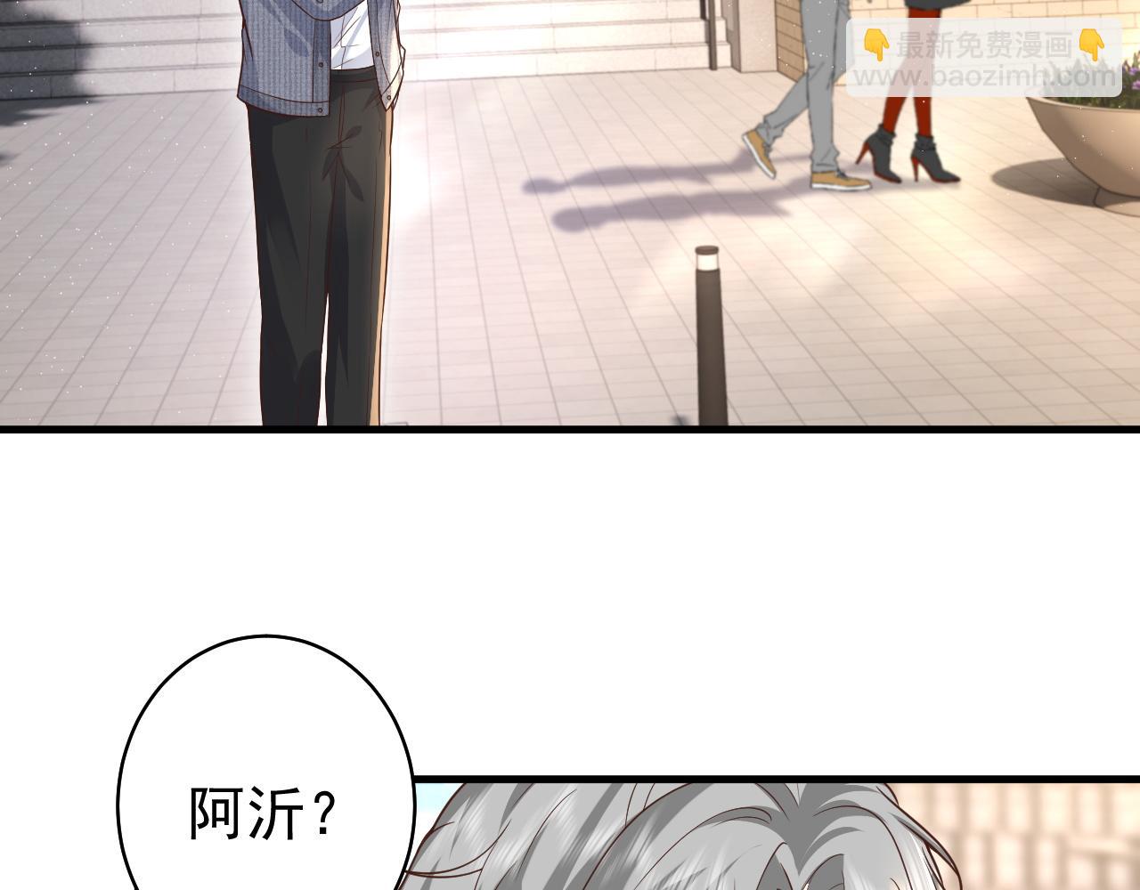 第16话 攻略霸总后汉子婊终于翻车(1/2)-第16话