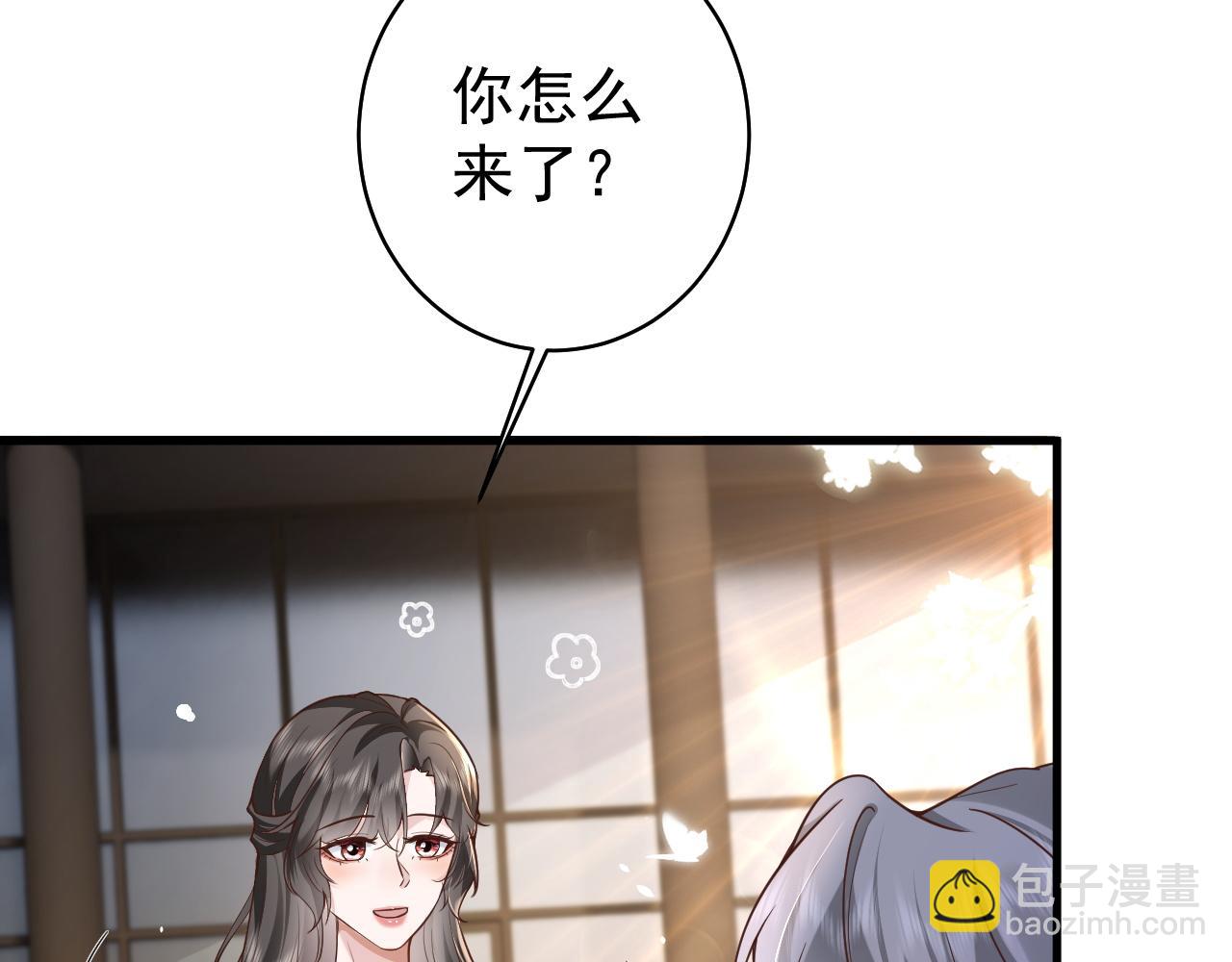 第16话 攻略霸总后汉子婊终于翻车(1/2)-第16话