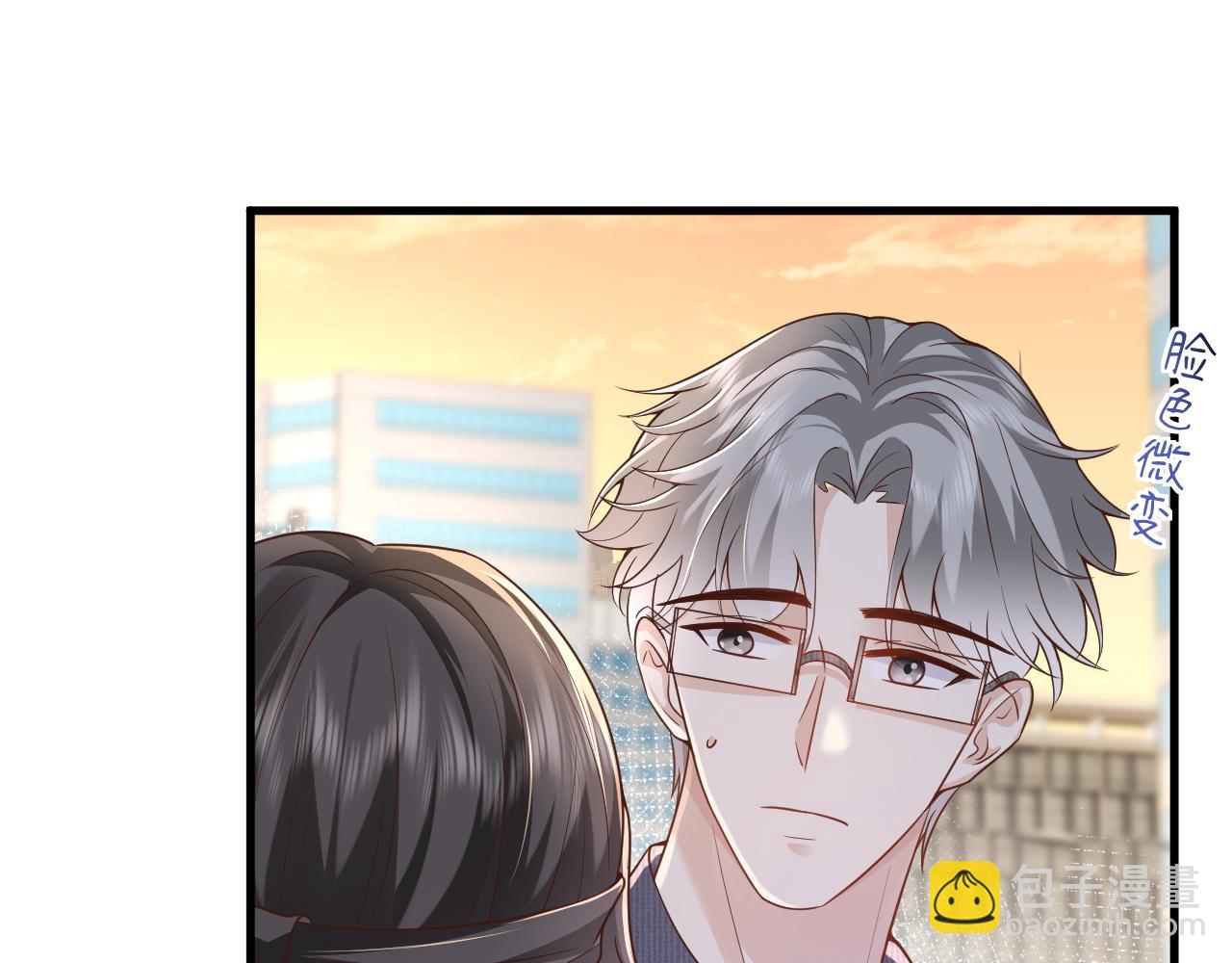 第16话 攻略霸总后汉子婊终于翻车(1/2)-第16话