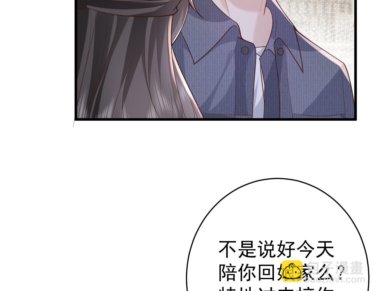 第16话 攻略霸总后汉子婊终于翻车(1/2)-第16话