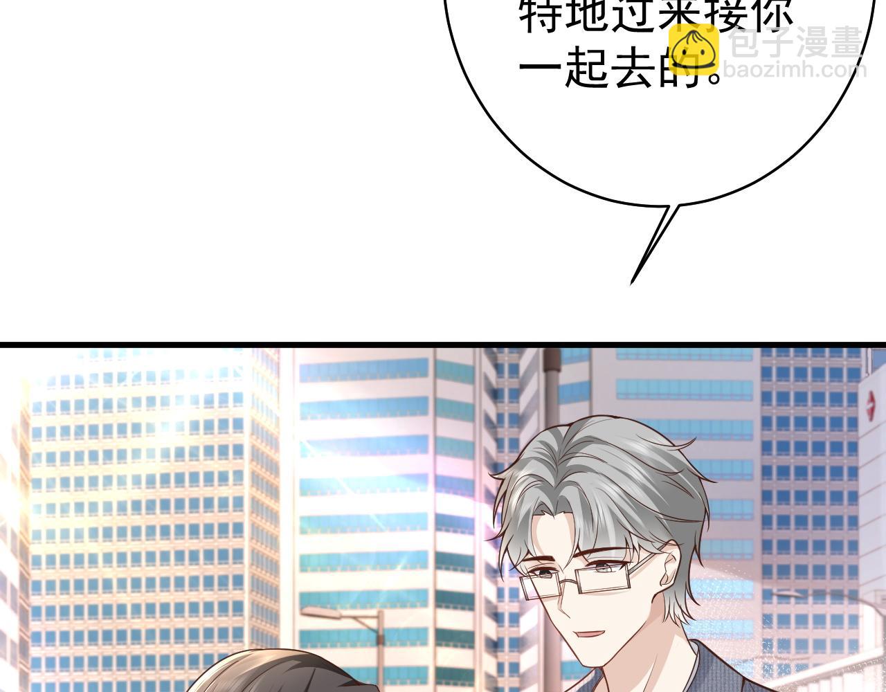 第16话 攻略霸总后汉子婊终于翻车(1/2)-第16话