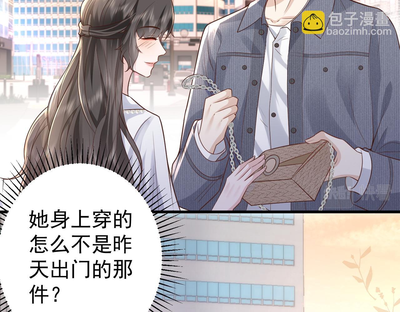 第16话 攻略霸总后汉子婊终于翻车(1/2)-第16话