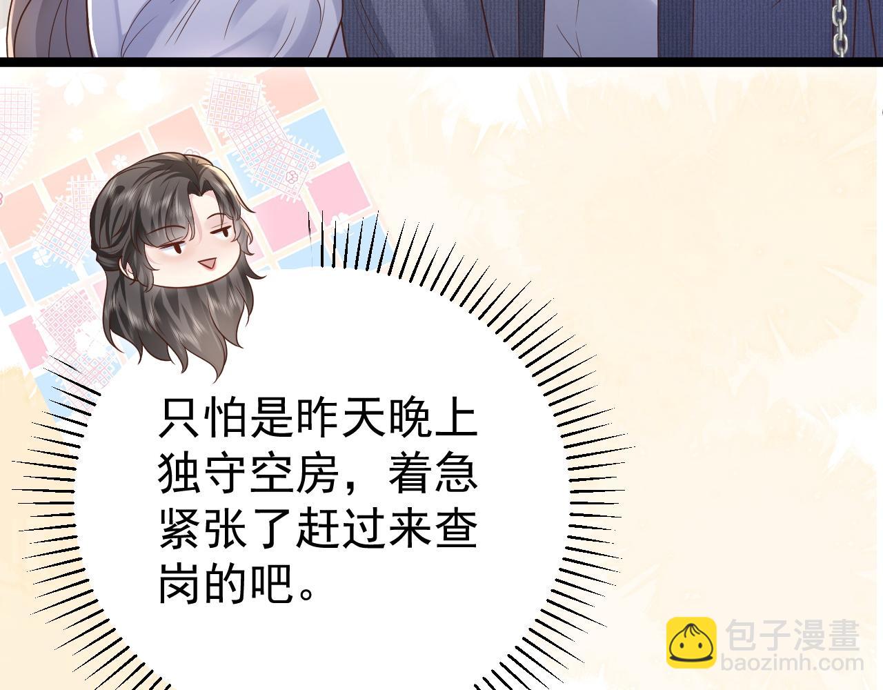 第16话 攻略霸总后汉子婊终于翻车(1/2)-第16话