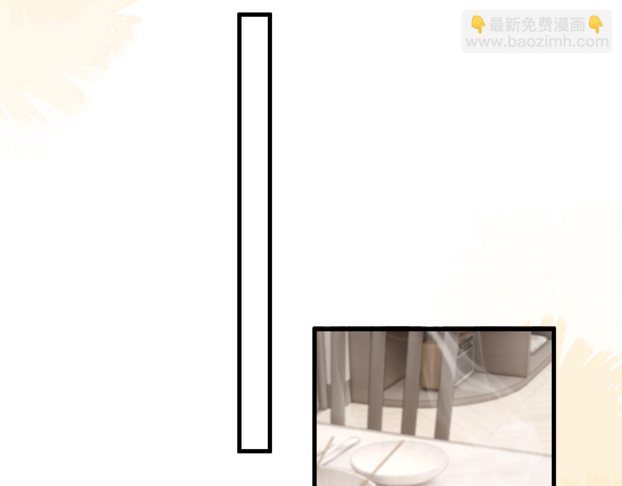 第16话 攻略霸总后汉子婊终于翻车(1/2)-第16话