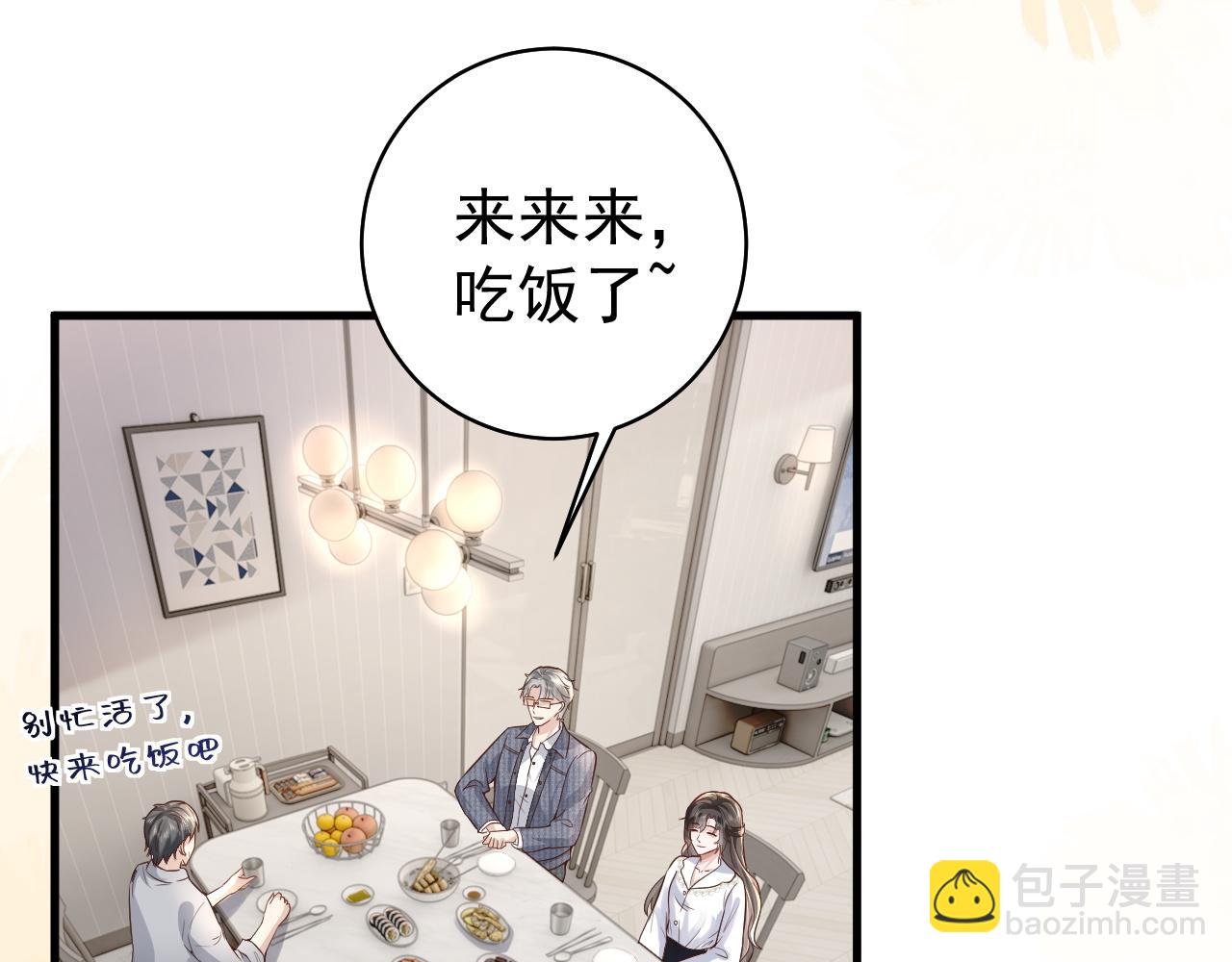 第16话 攻略霸总后汉子婊终于翻车(1/2)-第16话