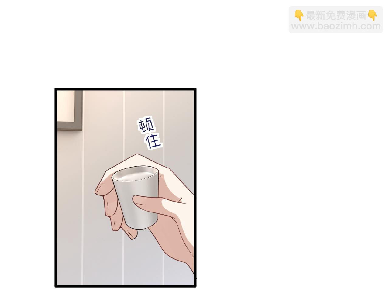 第16话 攻略霸总后汉子婊终于翻车(1/2)-第16话