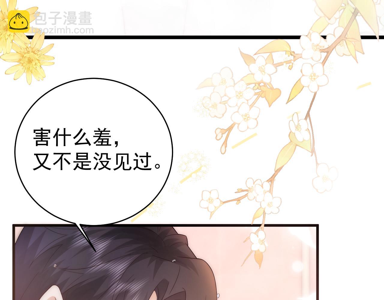 第16话 攻略霸总后汉子婊终于翻车(1/2)-第16话