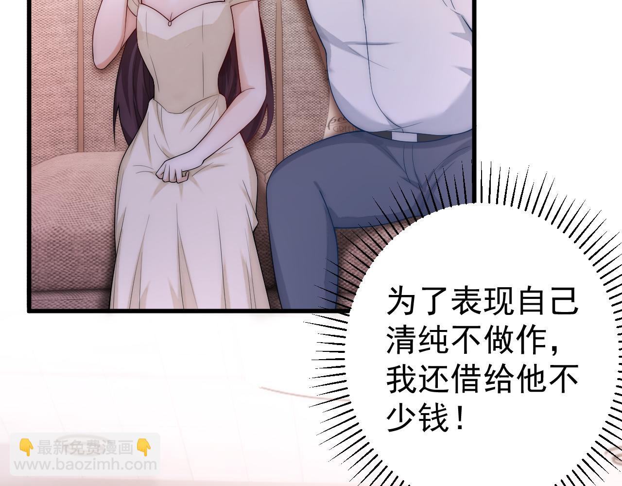 第18话 上班不工作就想着偷欢儿找三儿(1/2)-第18话