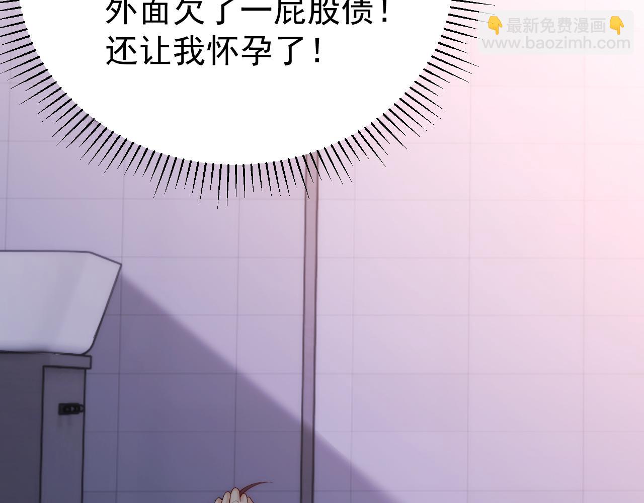 第18话 上班不工作就想着偷欢儿找三儿(1/2)-第18话