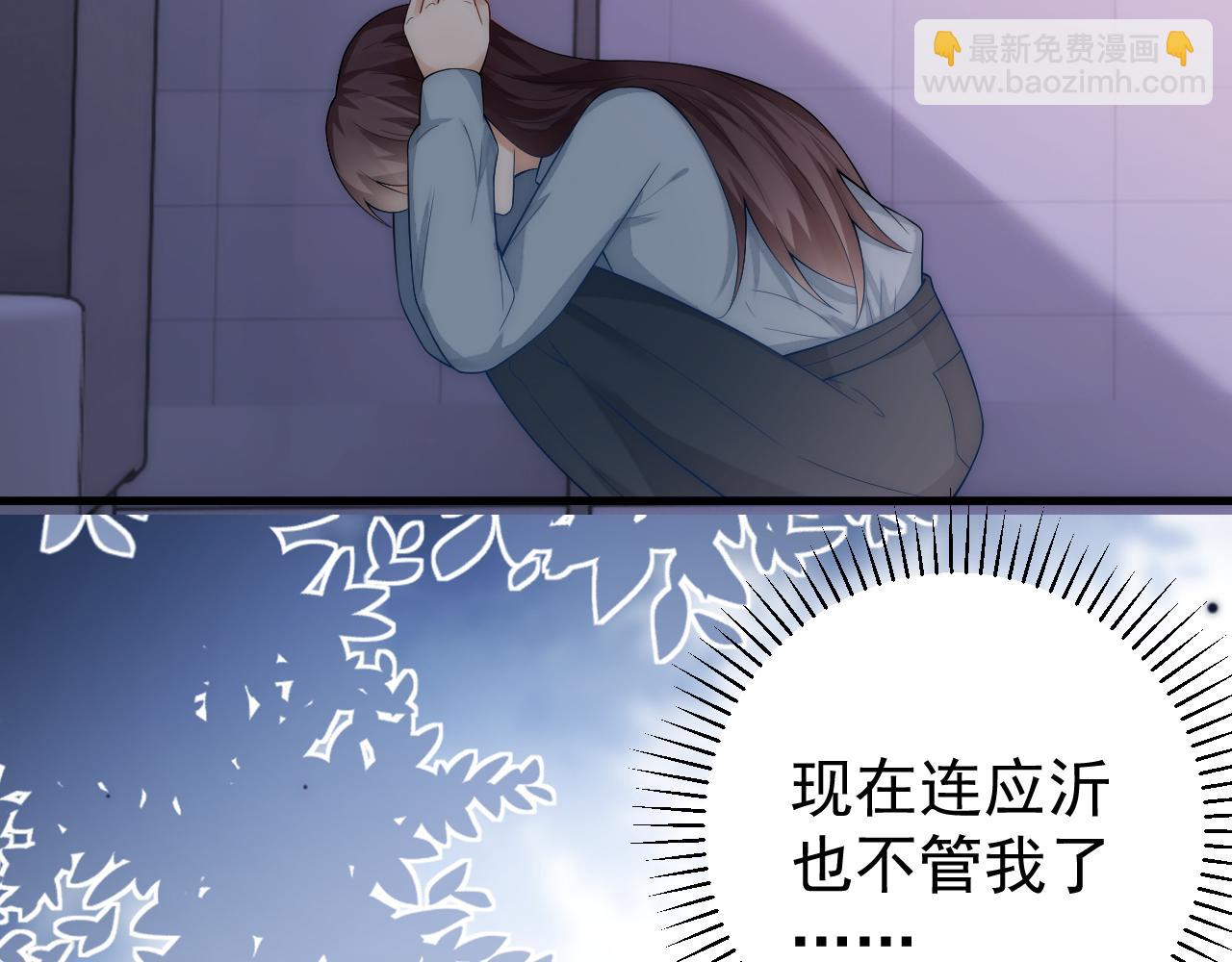 第18话 上班不工作就想着偷欢儿找三儿(1/2)-第18话