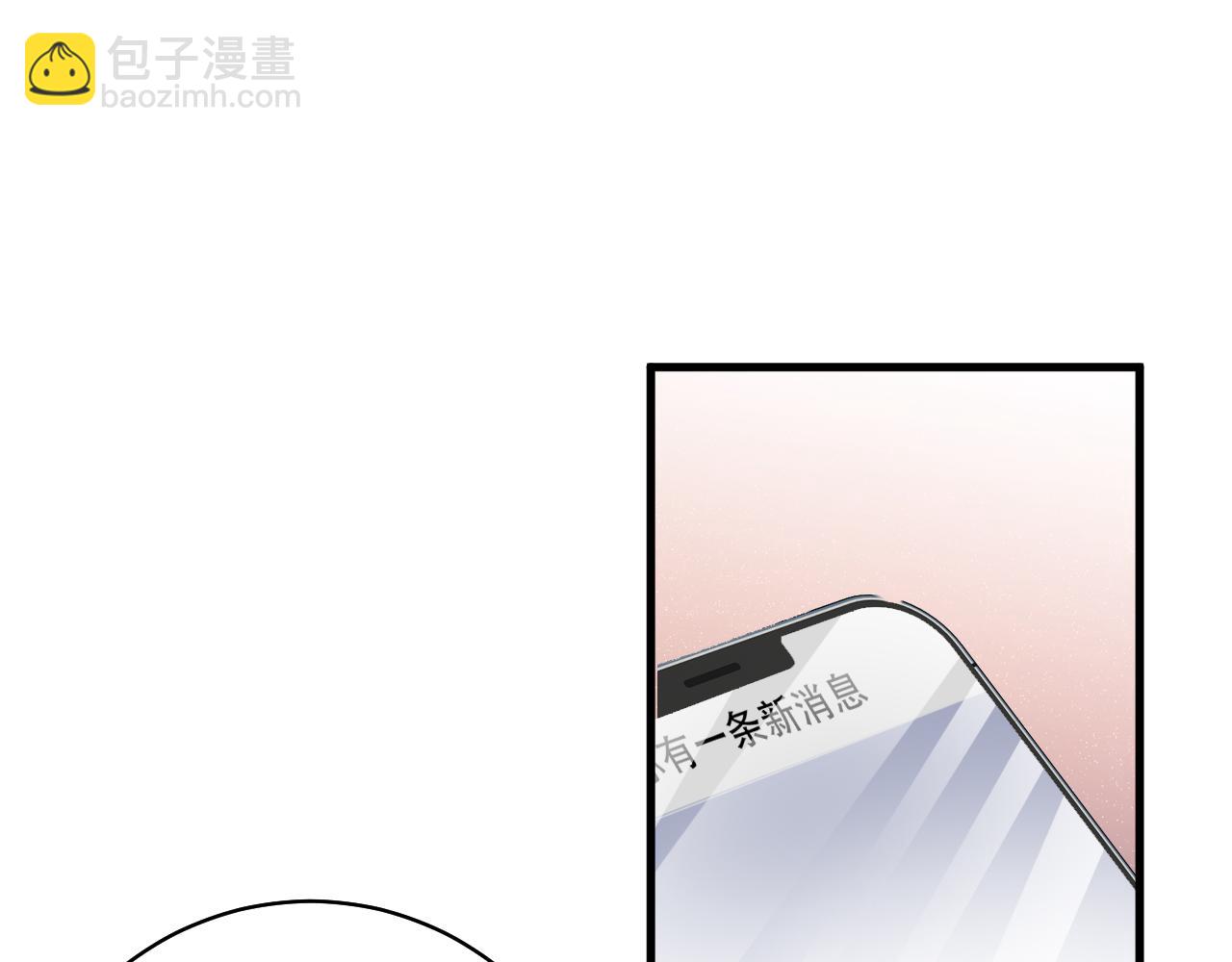 第18话 上班不工作就想着偷欢儿找三儿(1/2)-第18话