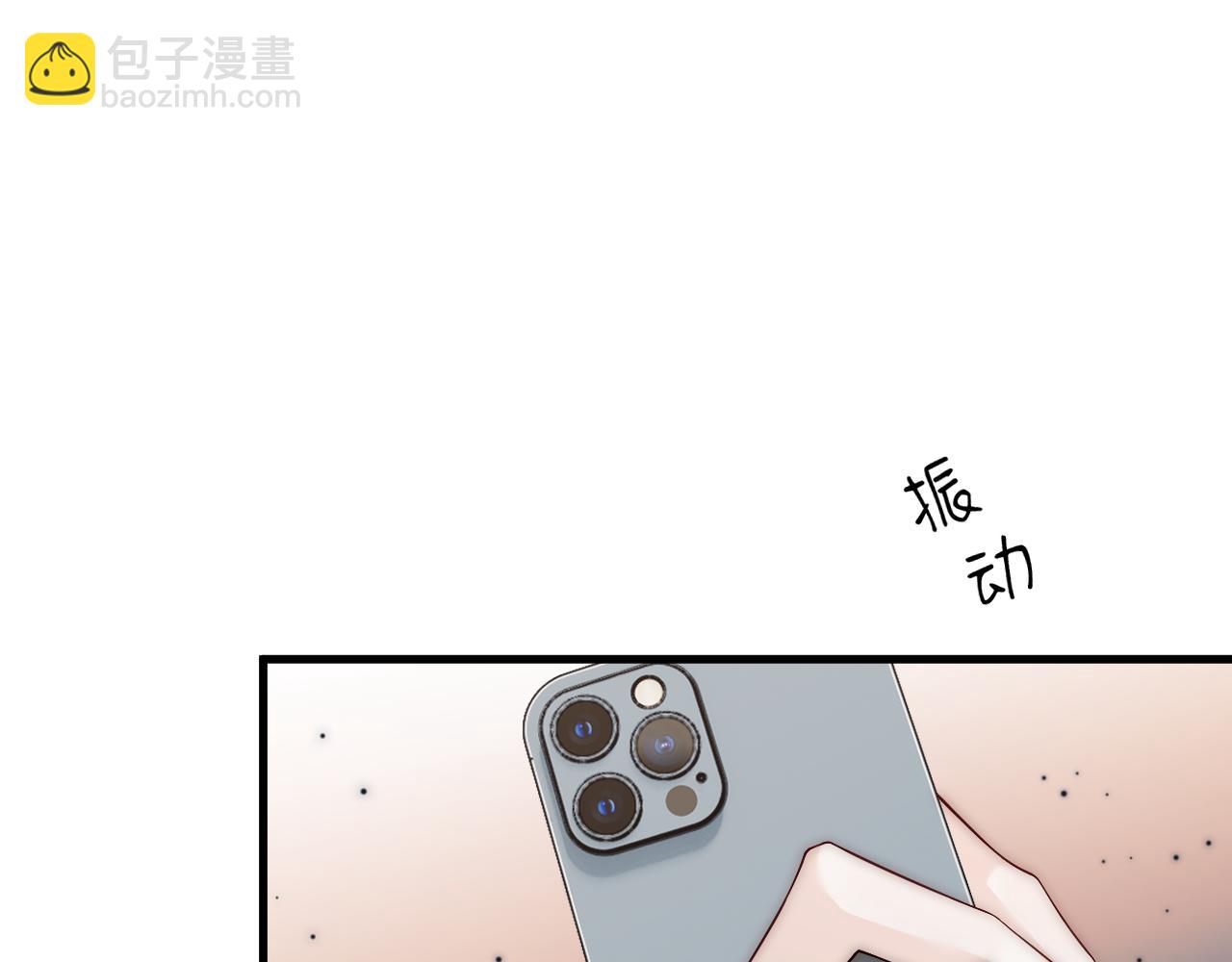 第18话 上班不工作就想着偷欢儿找三儿(1/2)-第18话